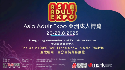 Ми тут-asia дорослі Експо 2025